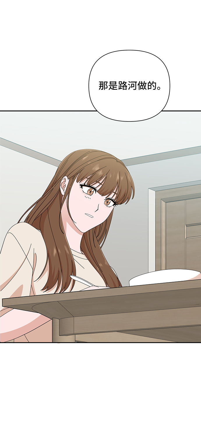 第44话3