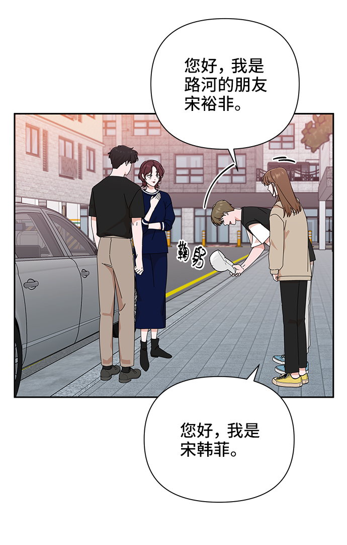 第44话30