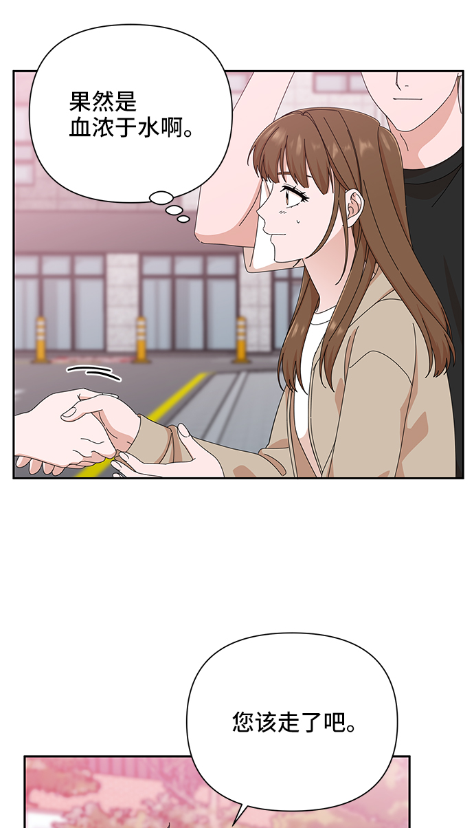 第44话32