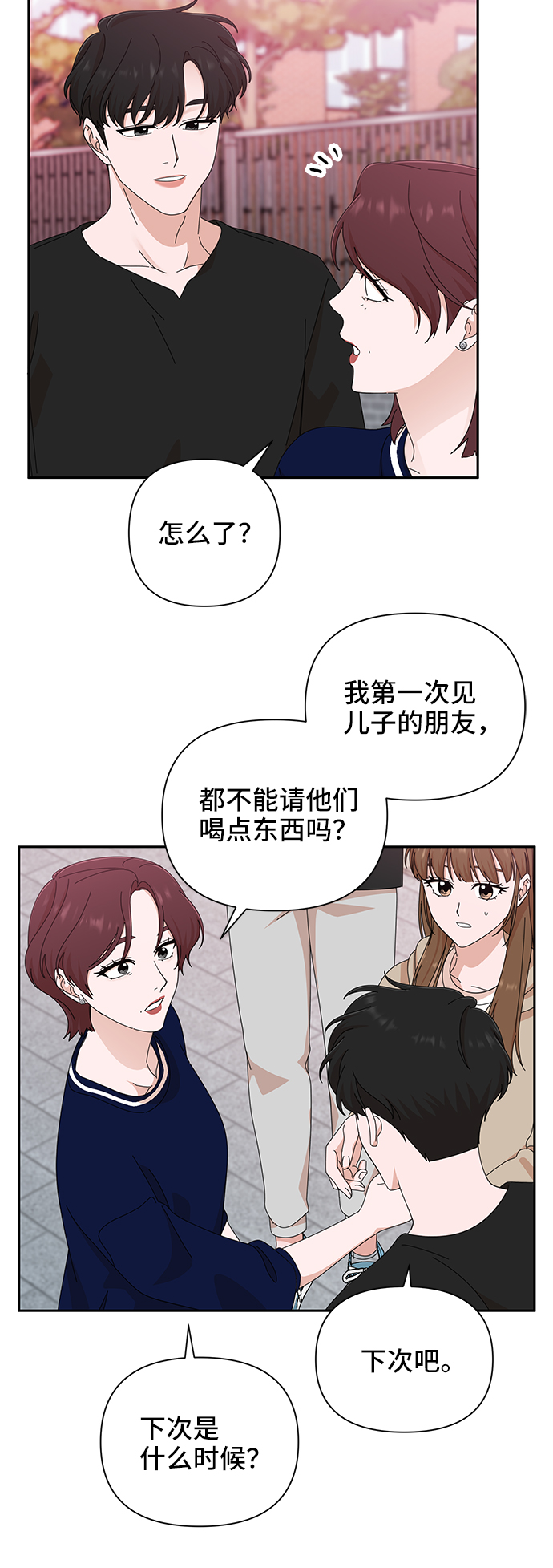 第44话33