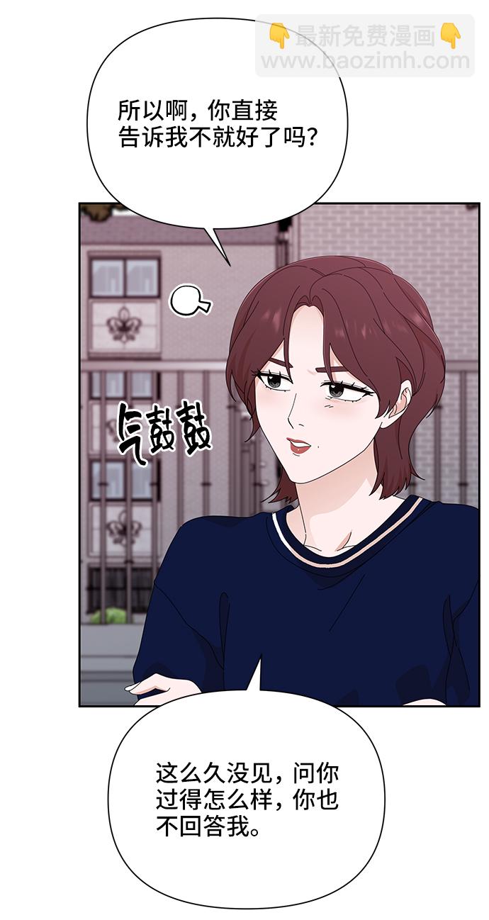 第44话36