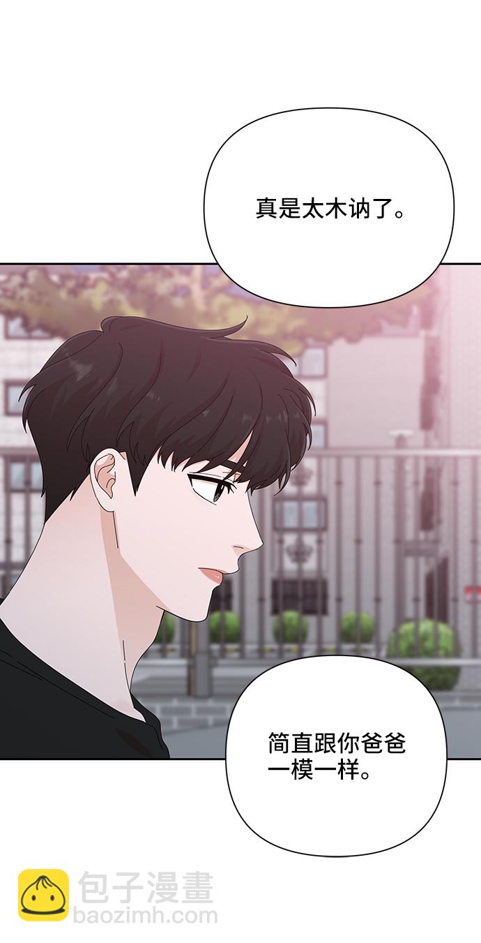 第44话37