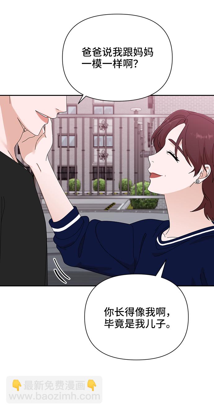 第44话38