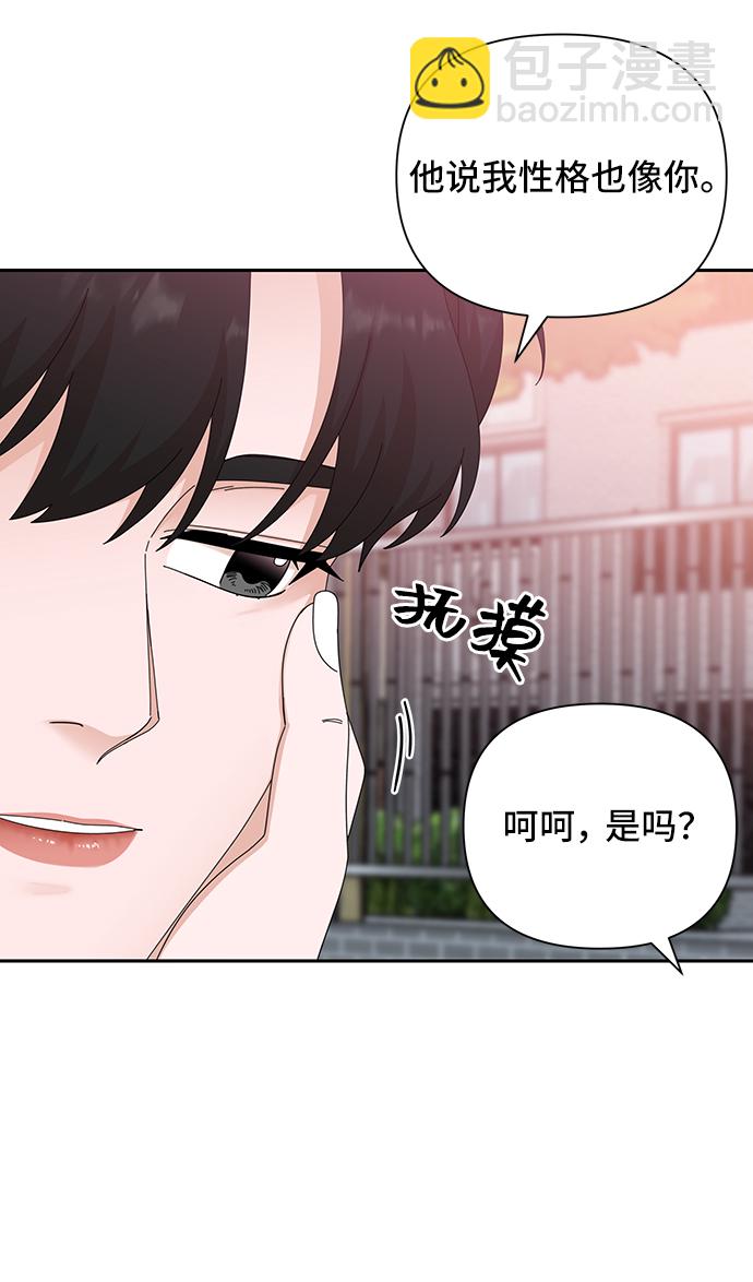 第44话39