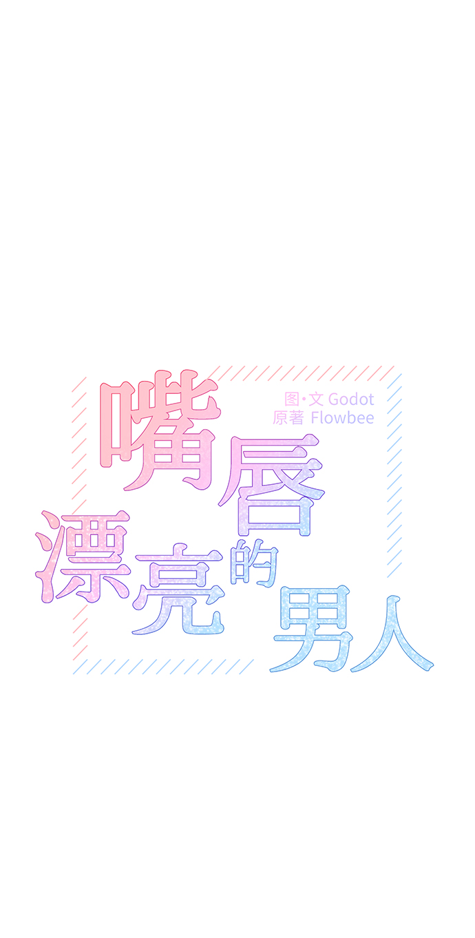 第44话4