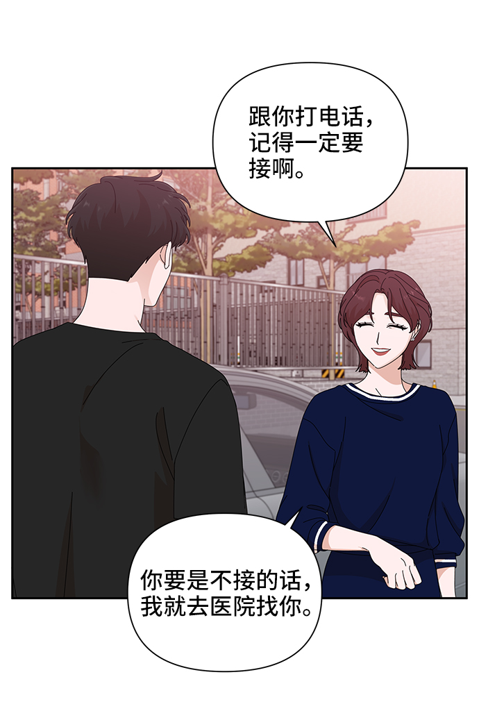 第44话41