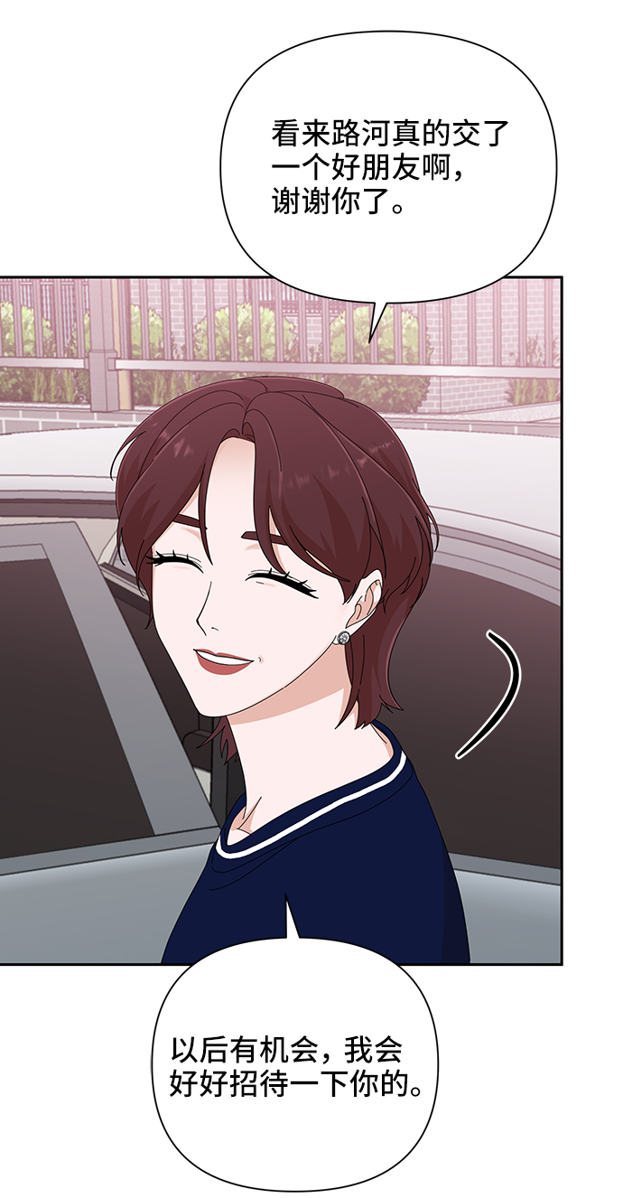 第44话43