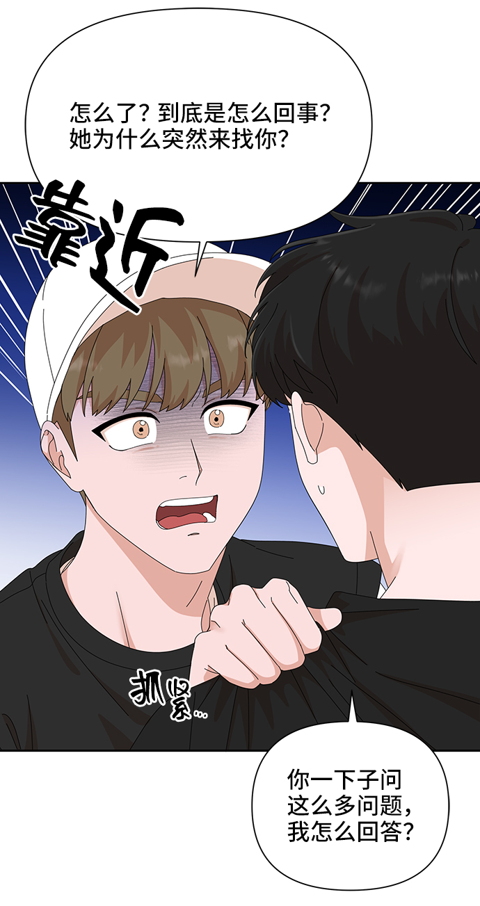 第44话52