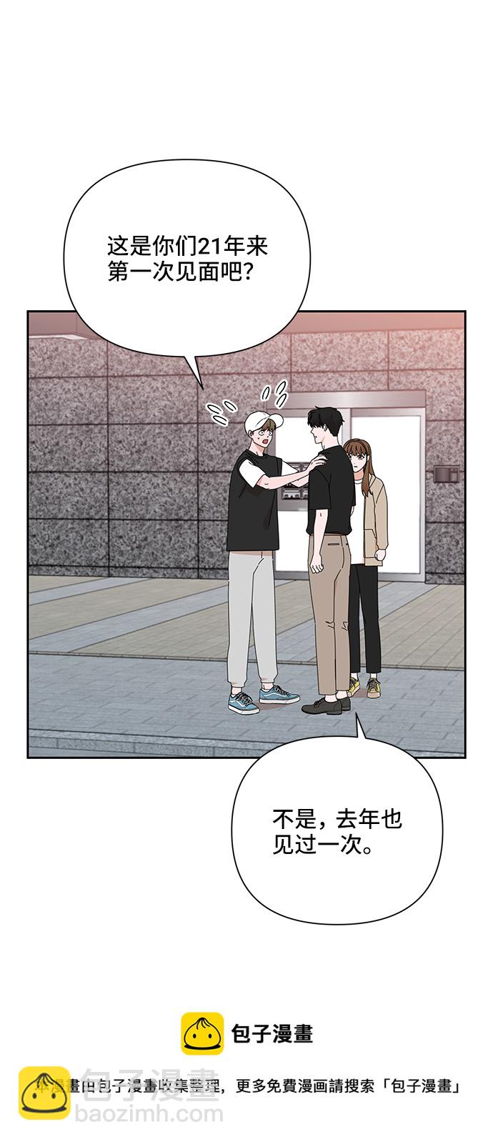 第44话53