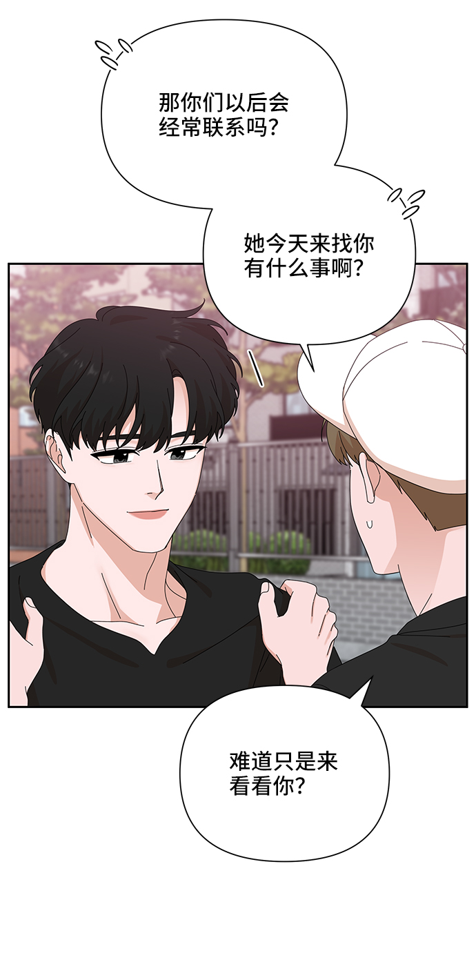 第44话54