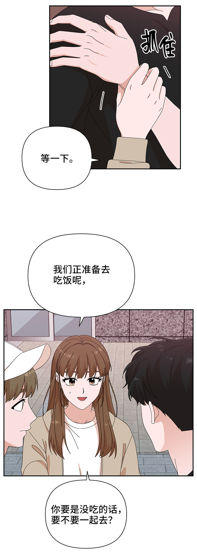 第44话55