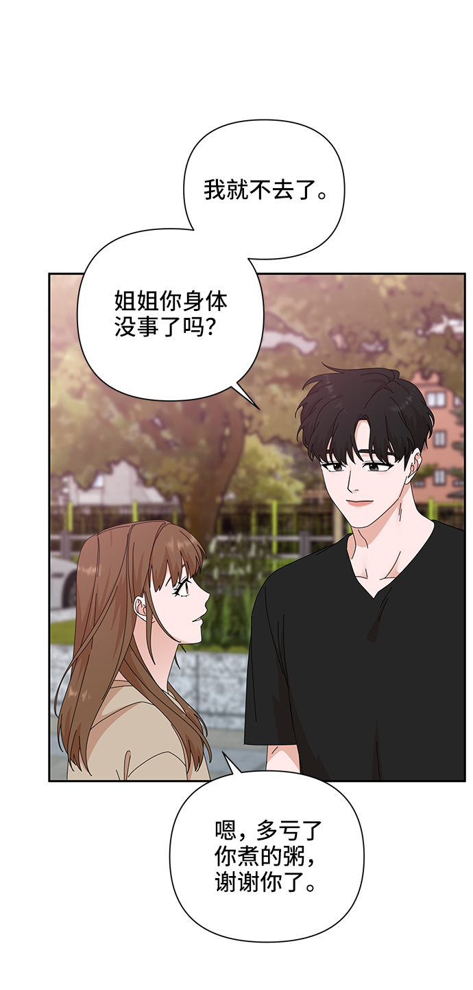 第44话56