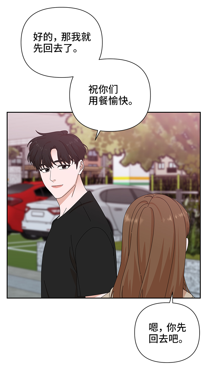 第44话58