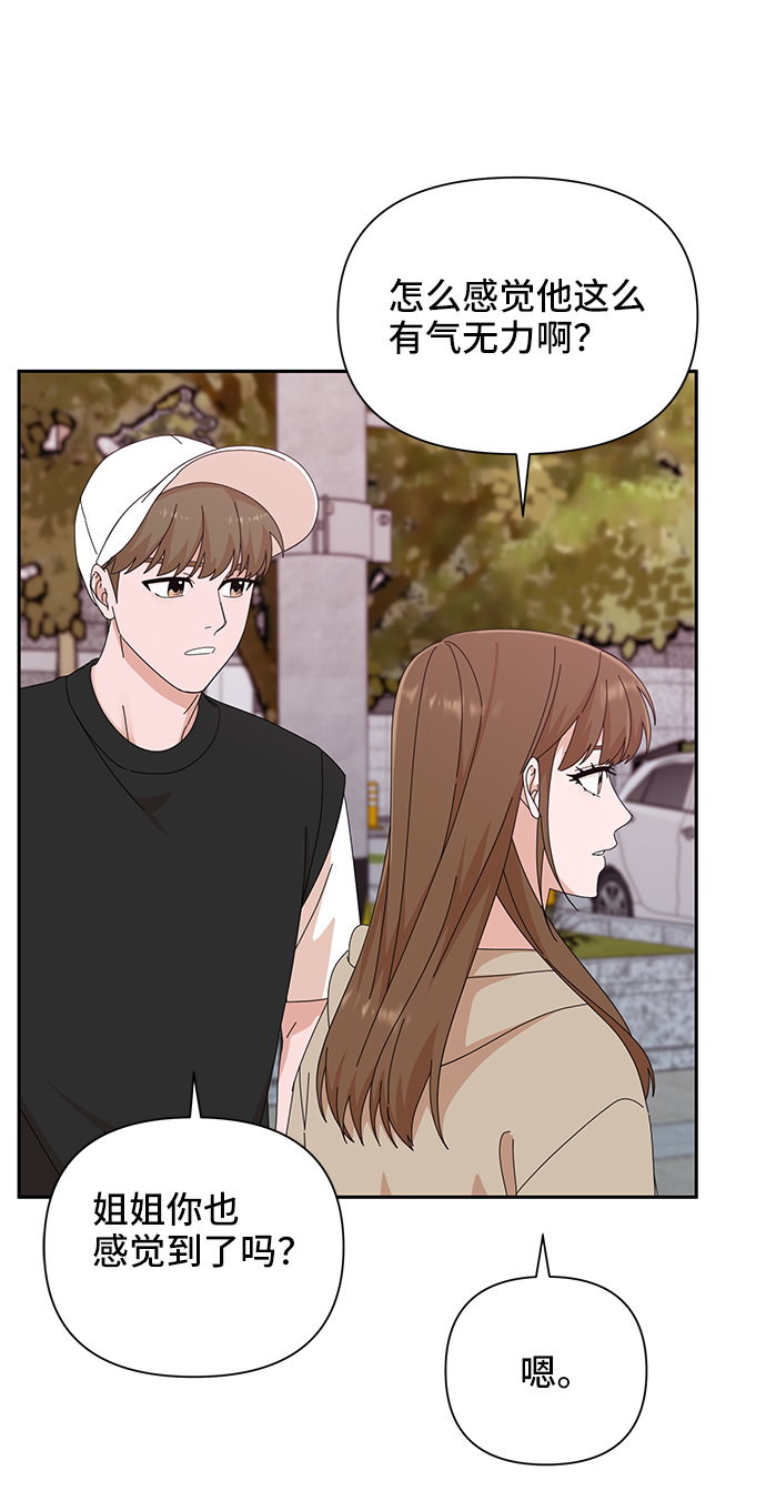 第44话60