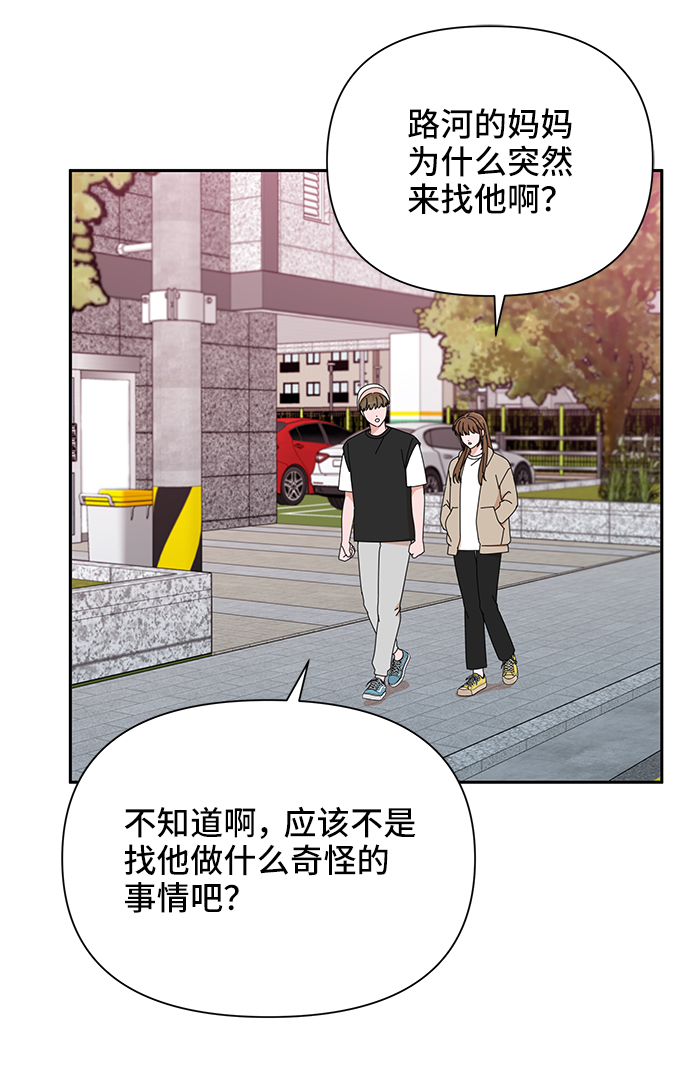 第44话61