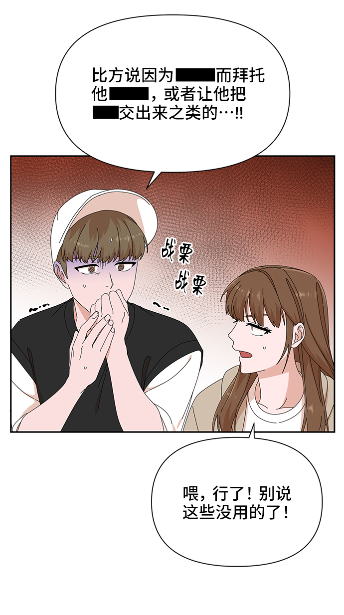 第44话62