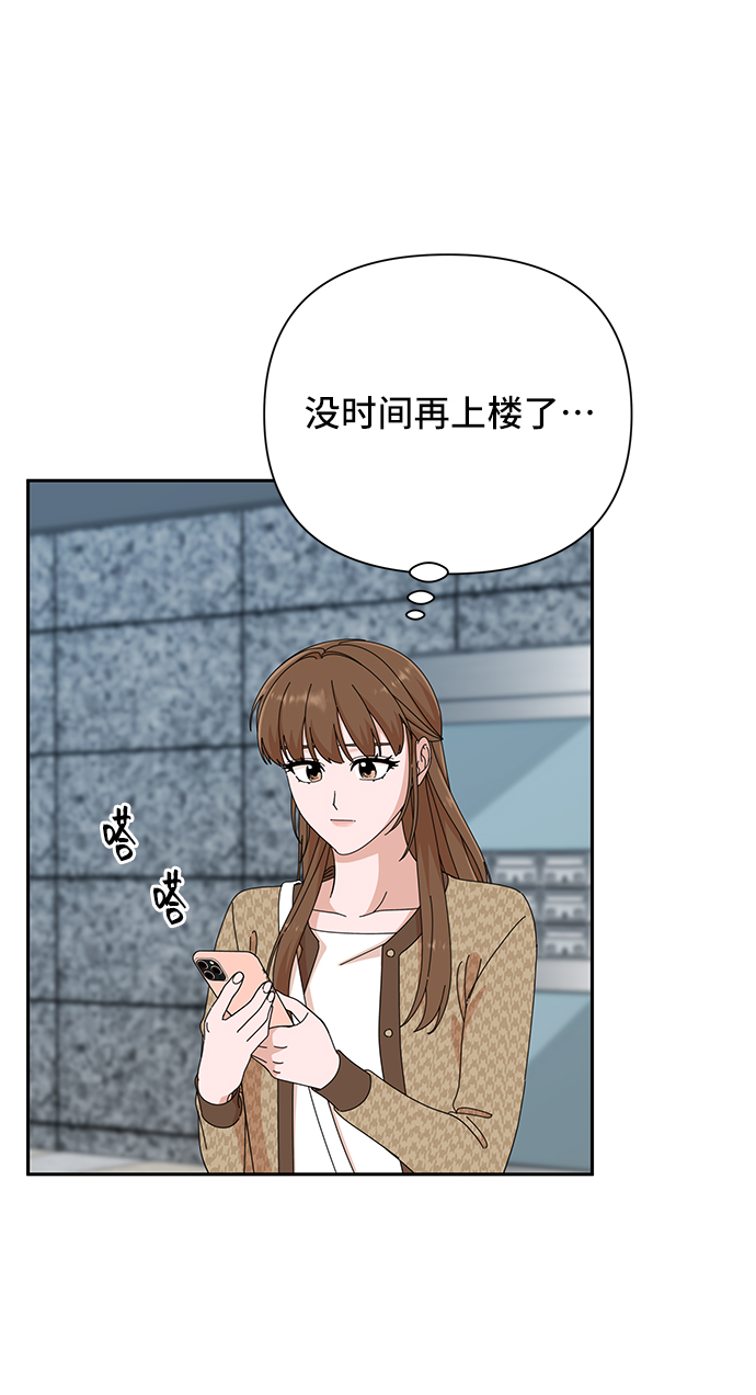 第44话69