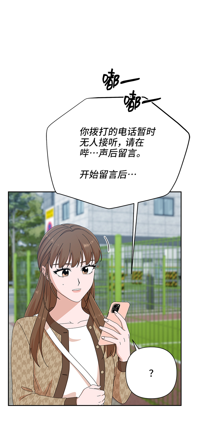 第44话71