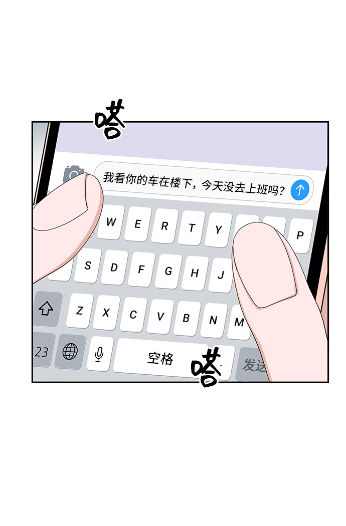 第44话72
