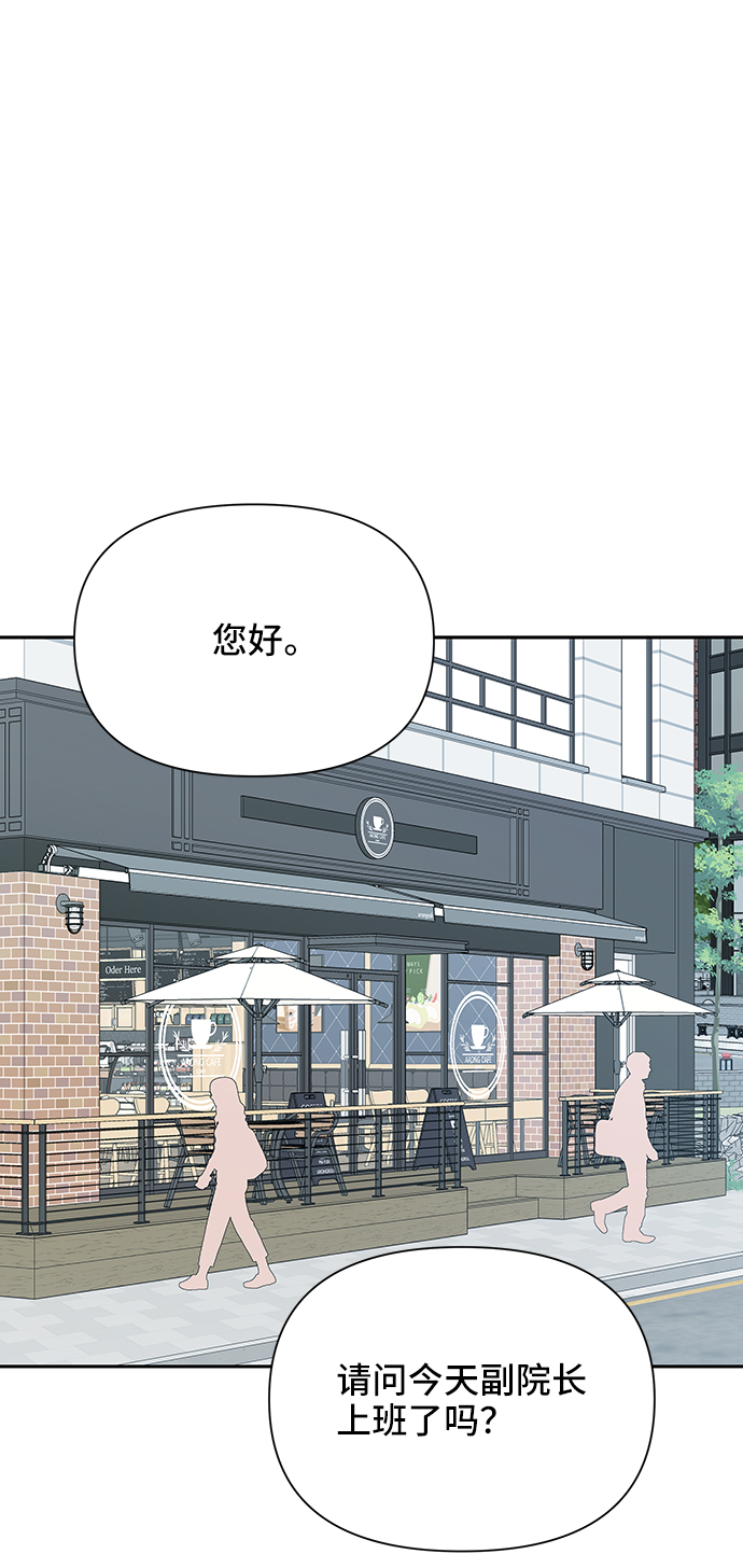 第44话75