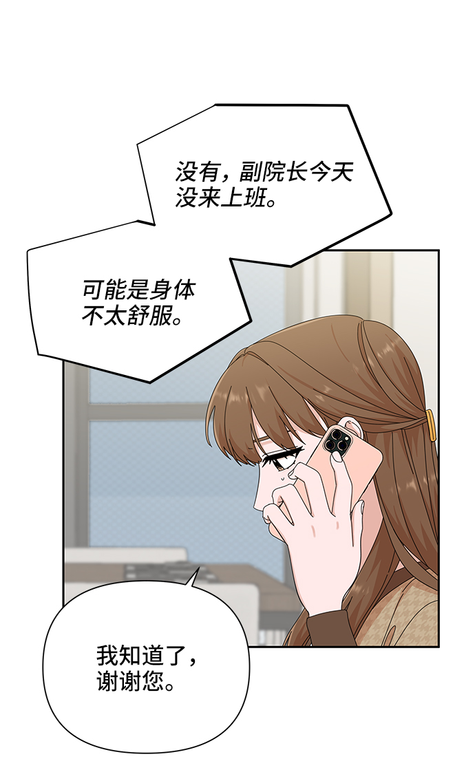 第44话76