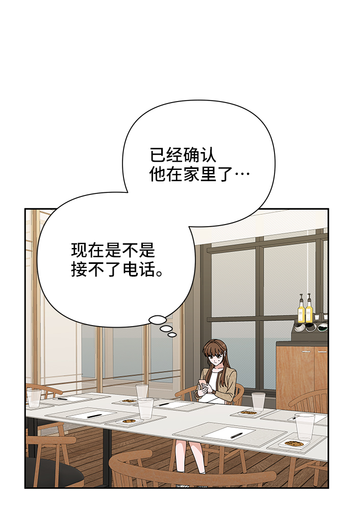 第44话77