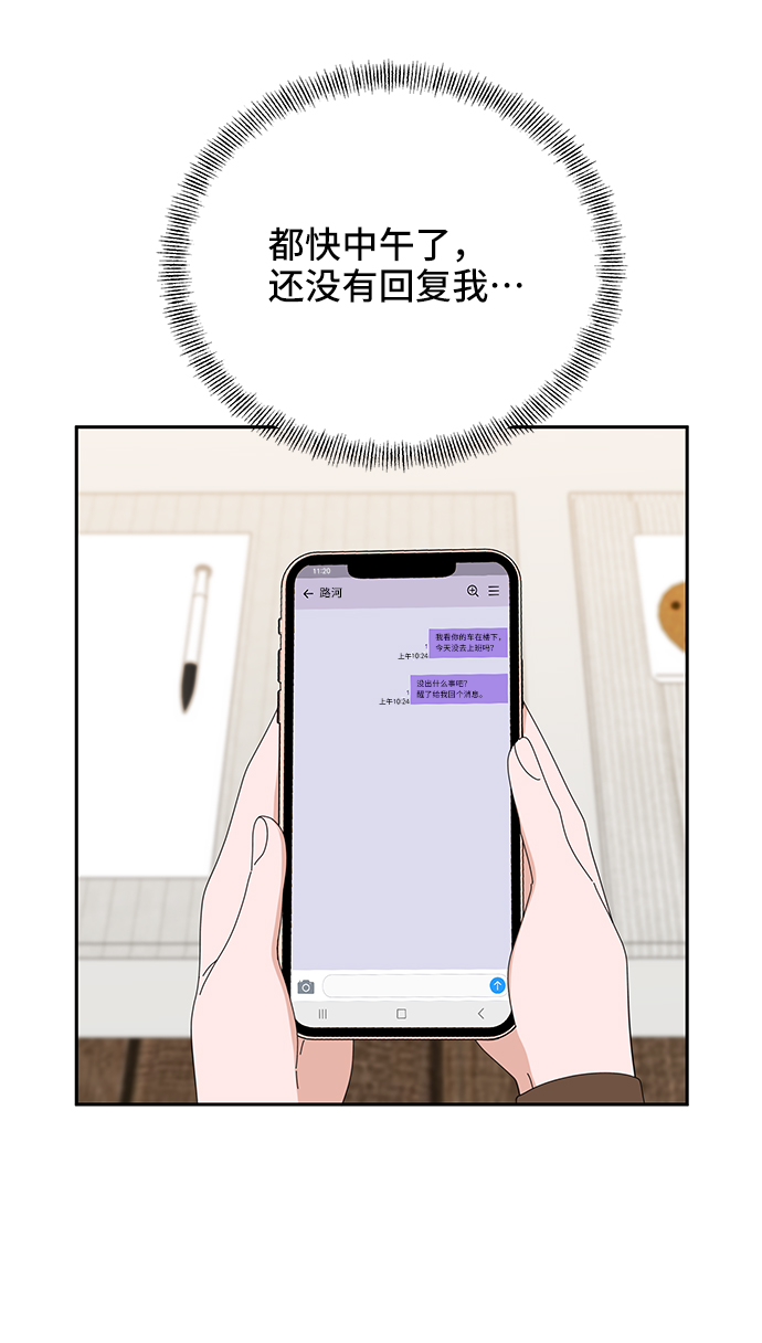 第44话78