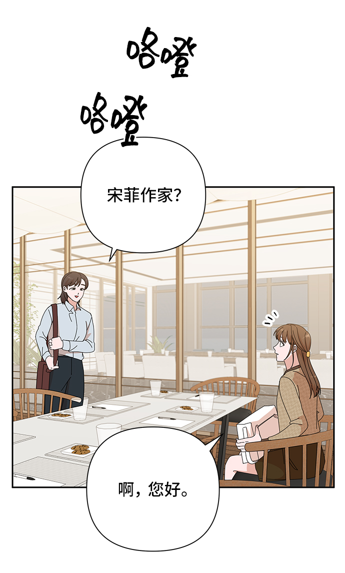 第44话79