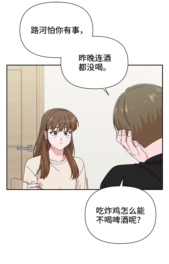 第44话8