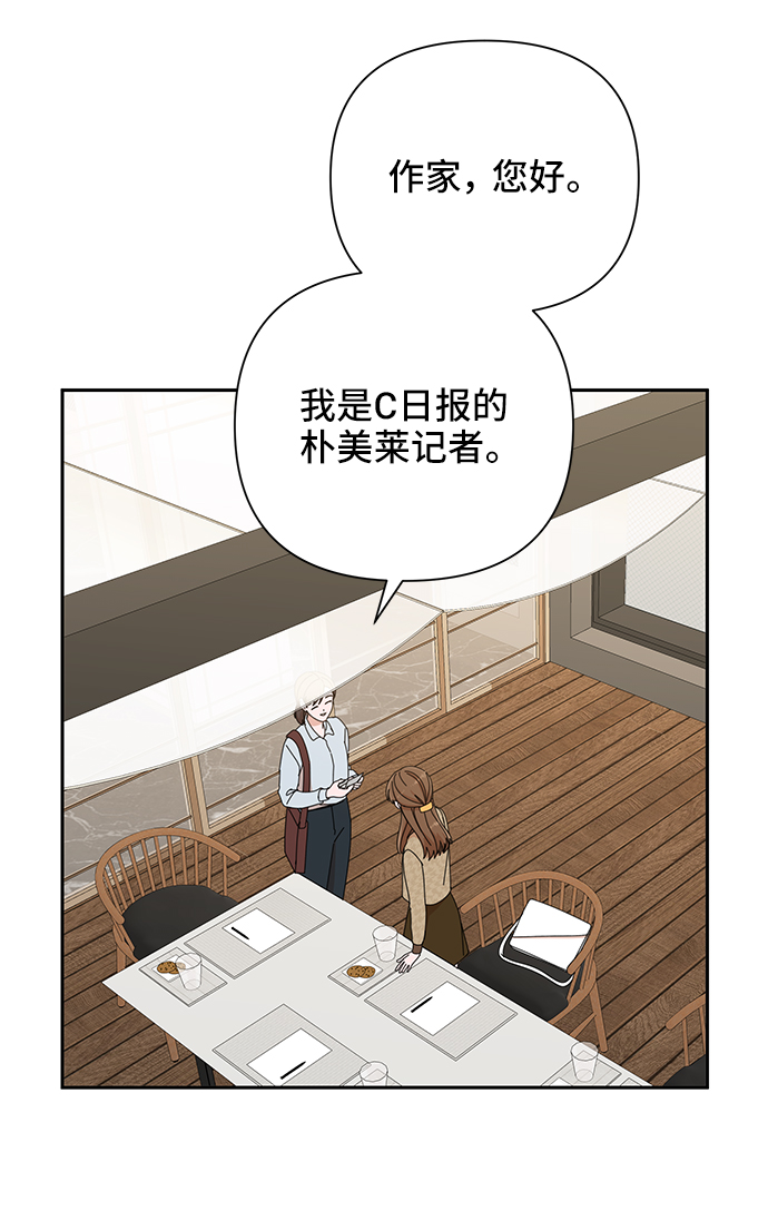 第44话80