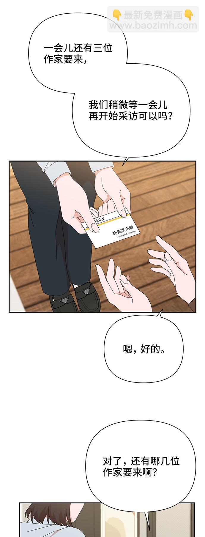 第44话81