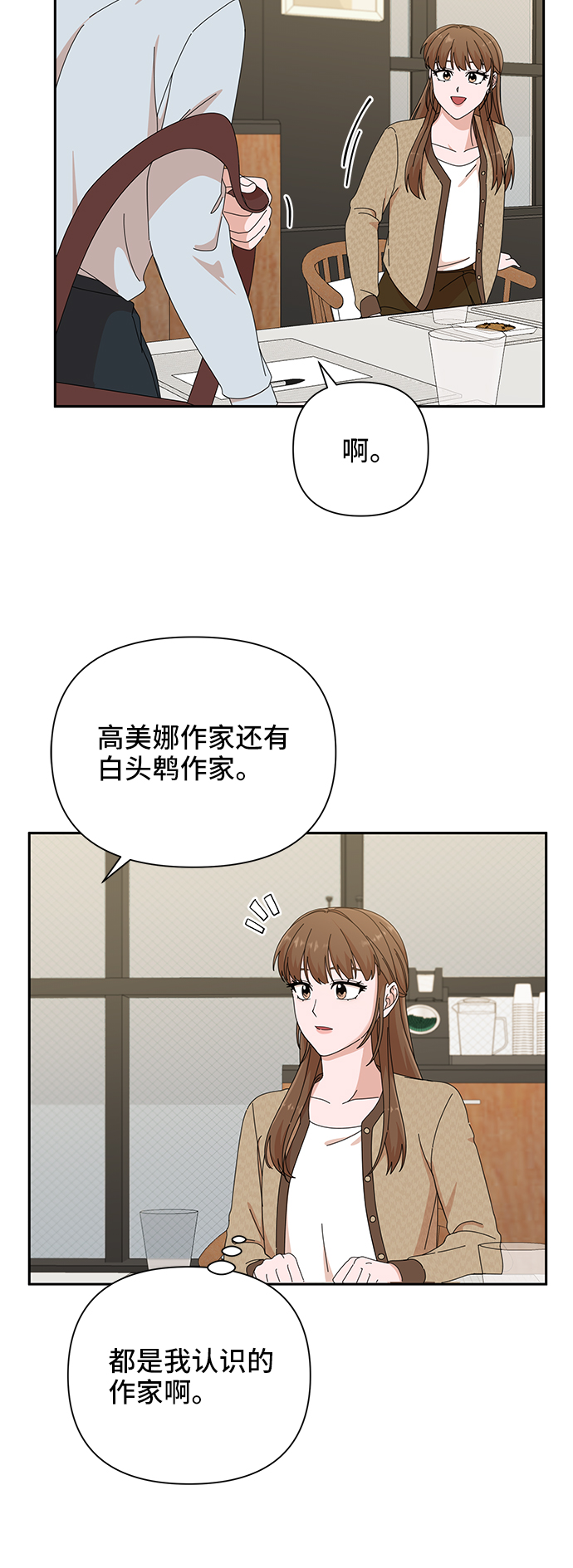 第44话82