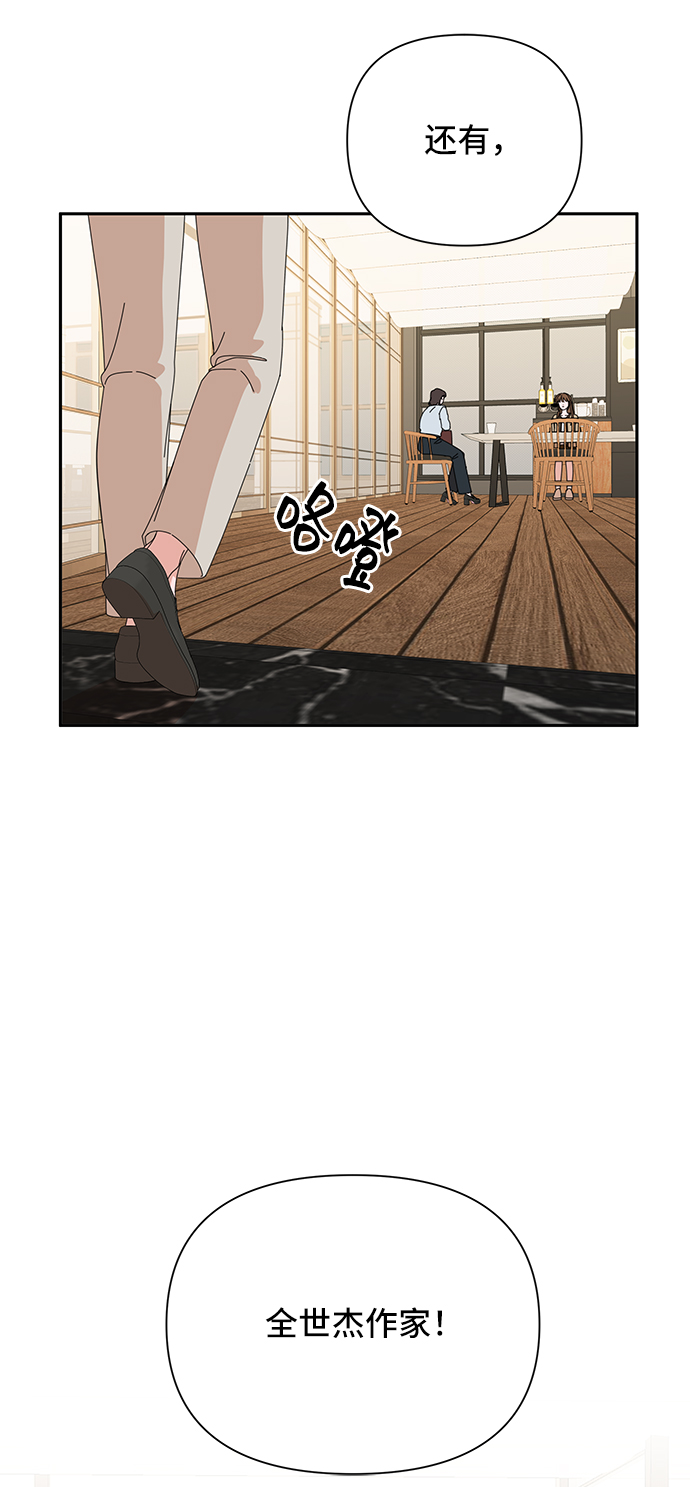 第44话83