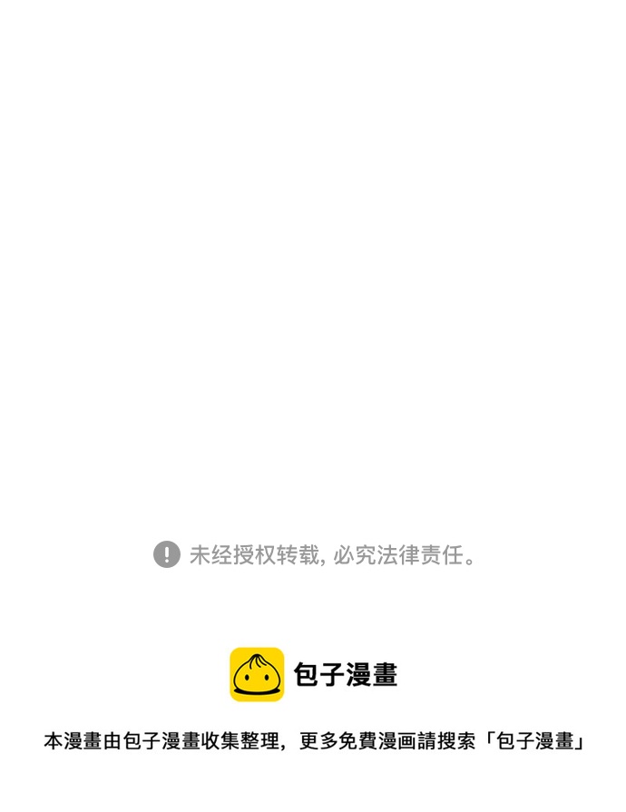 第44话85