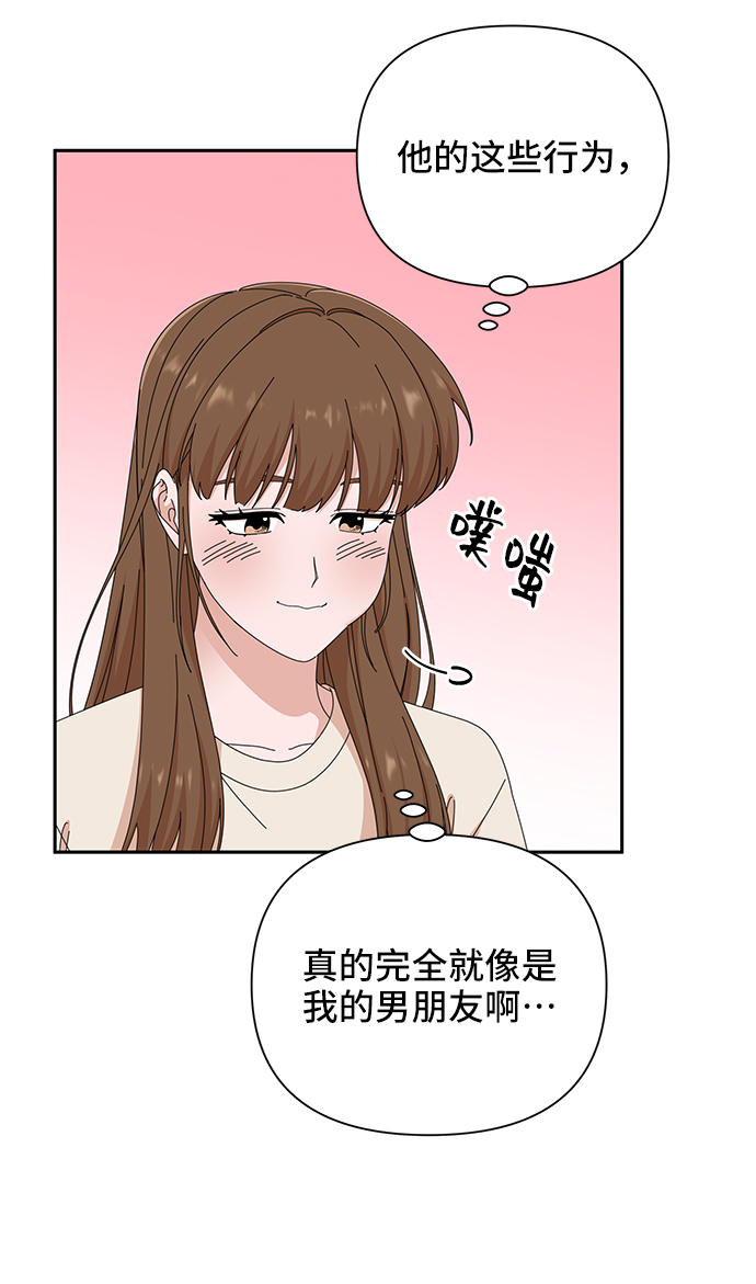 第44话9