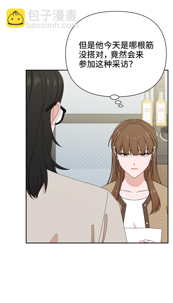 第45话10