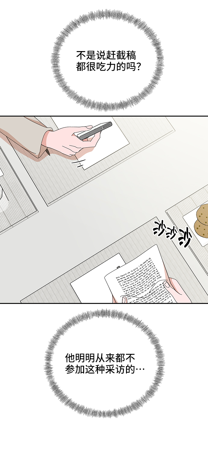 第45话11