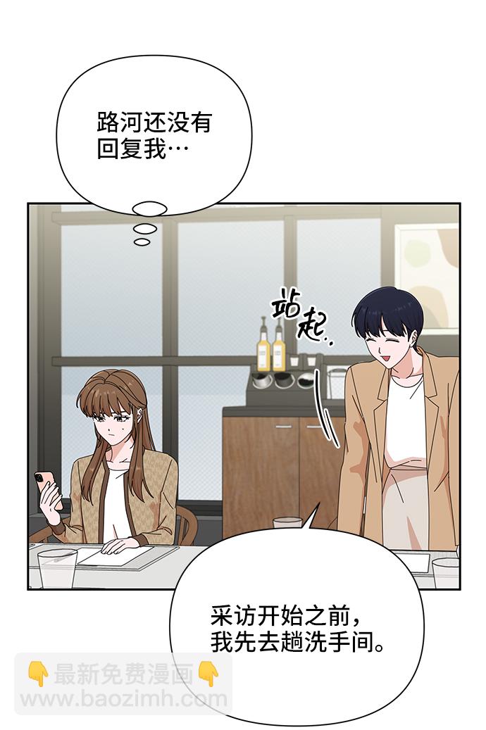 第45话12