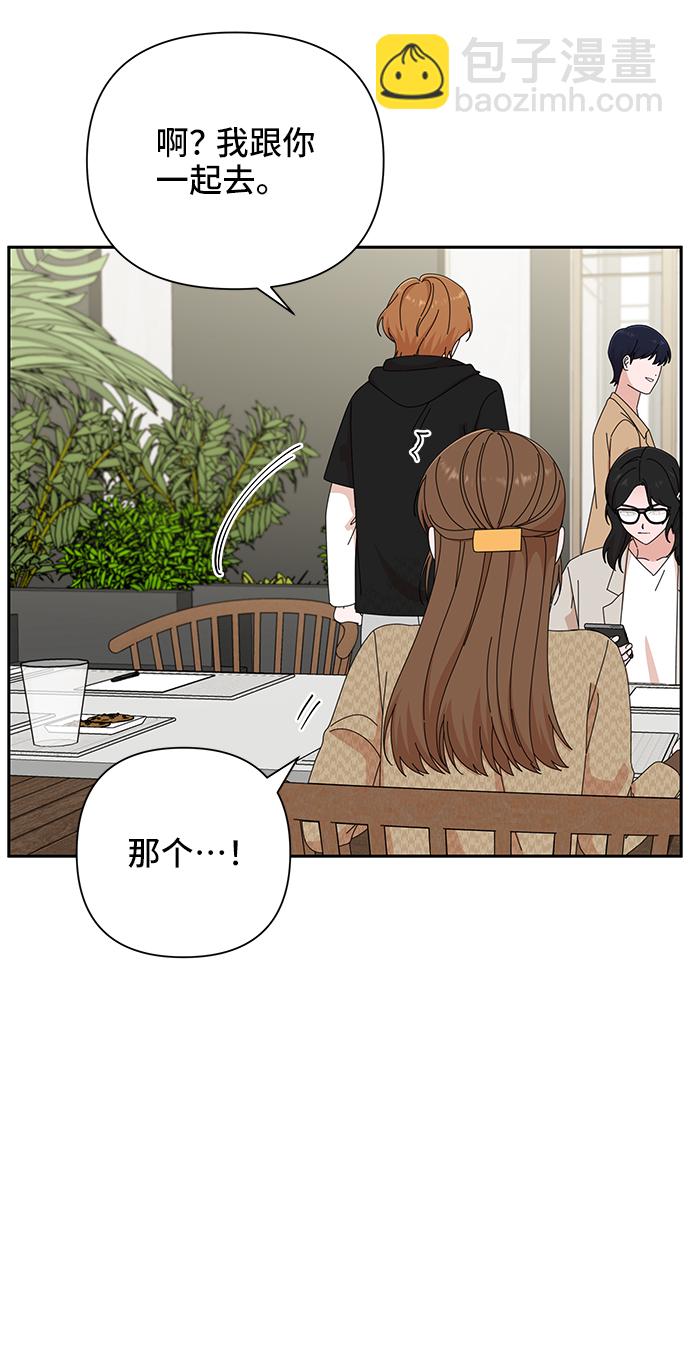 第45话13