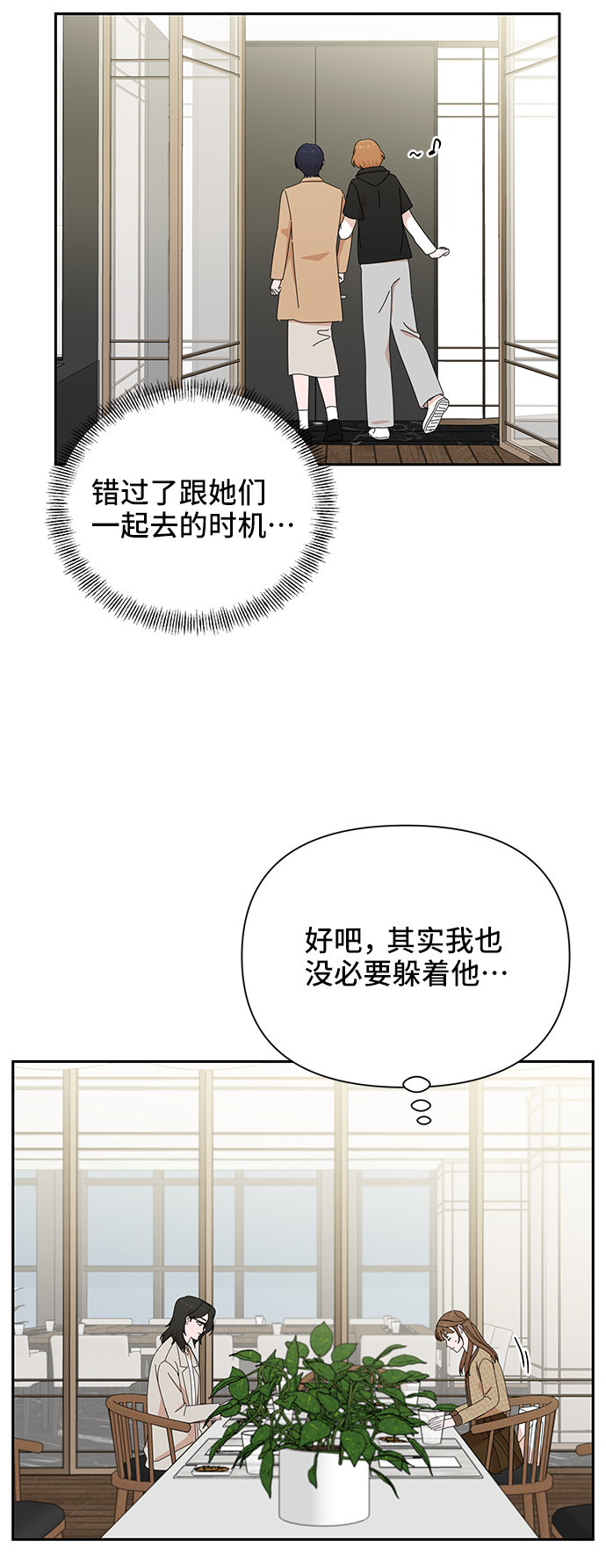 第45话14
