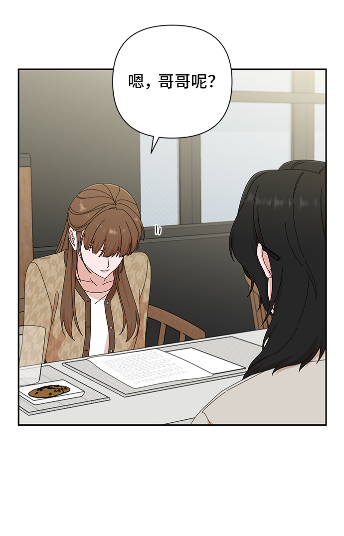 第45话17