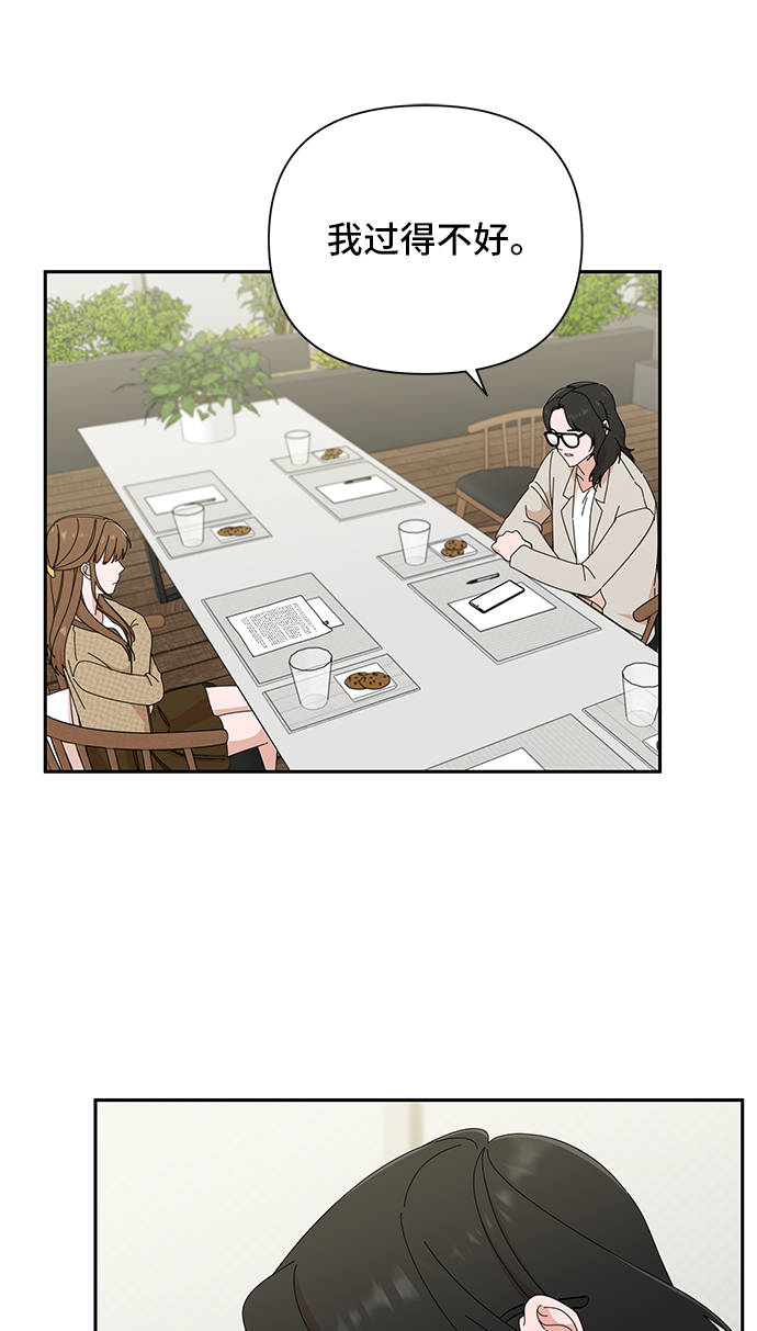 第45话18
