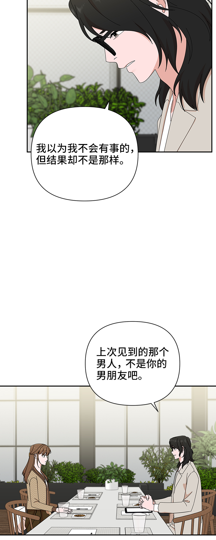 第45话19