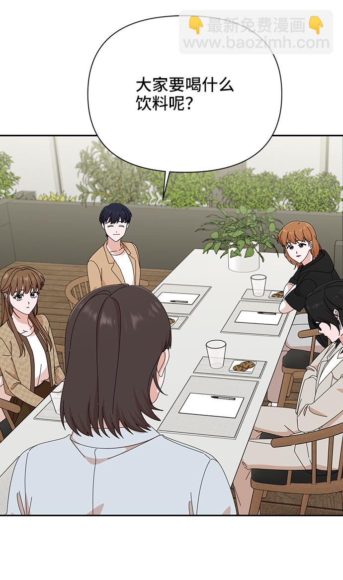 第45话2