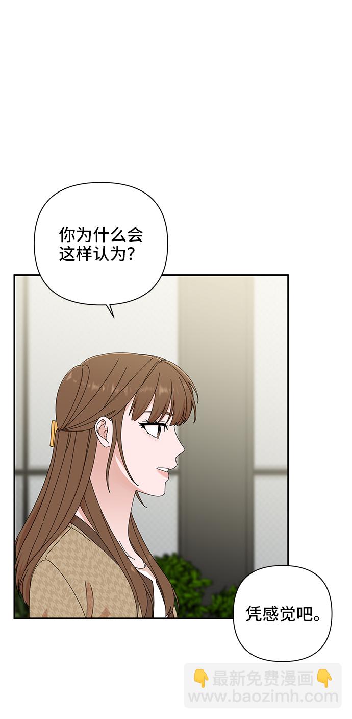 第45话20