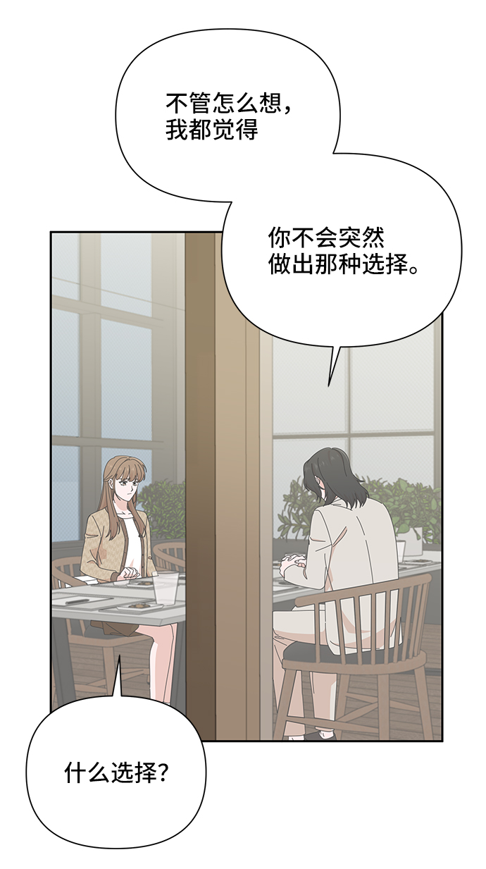 第45话21