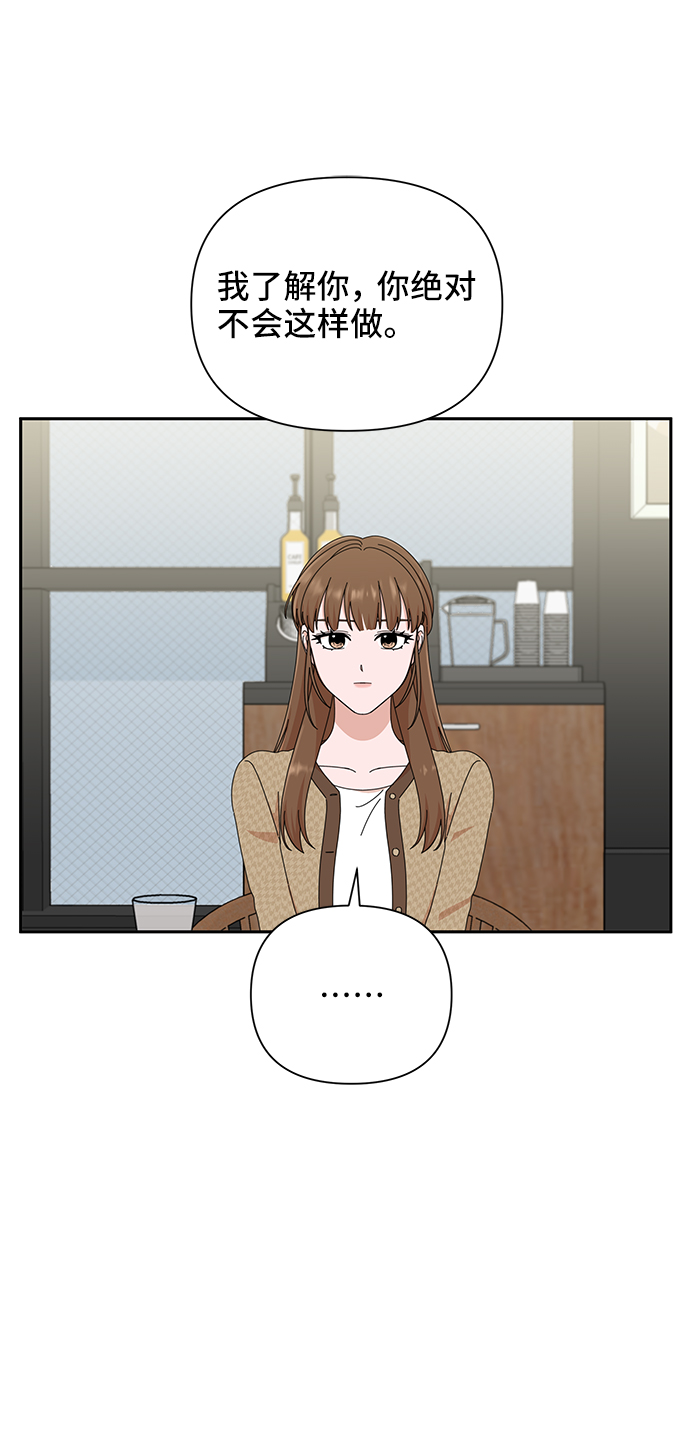 第45话23