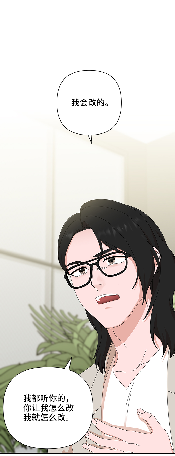 第45话24