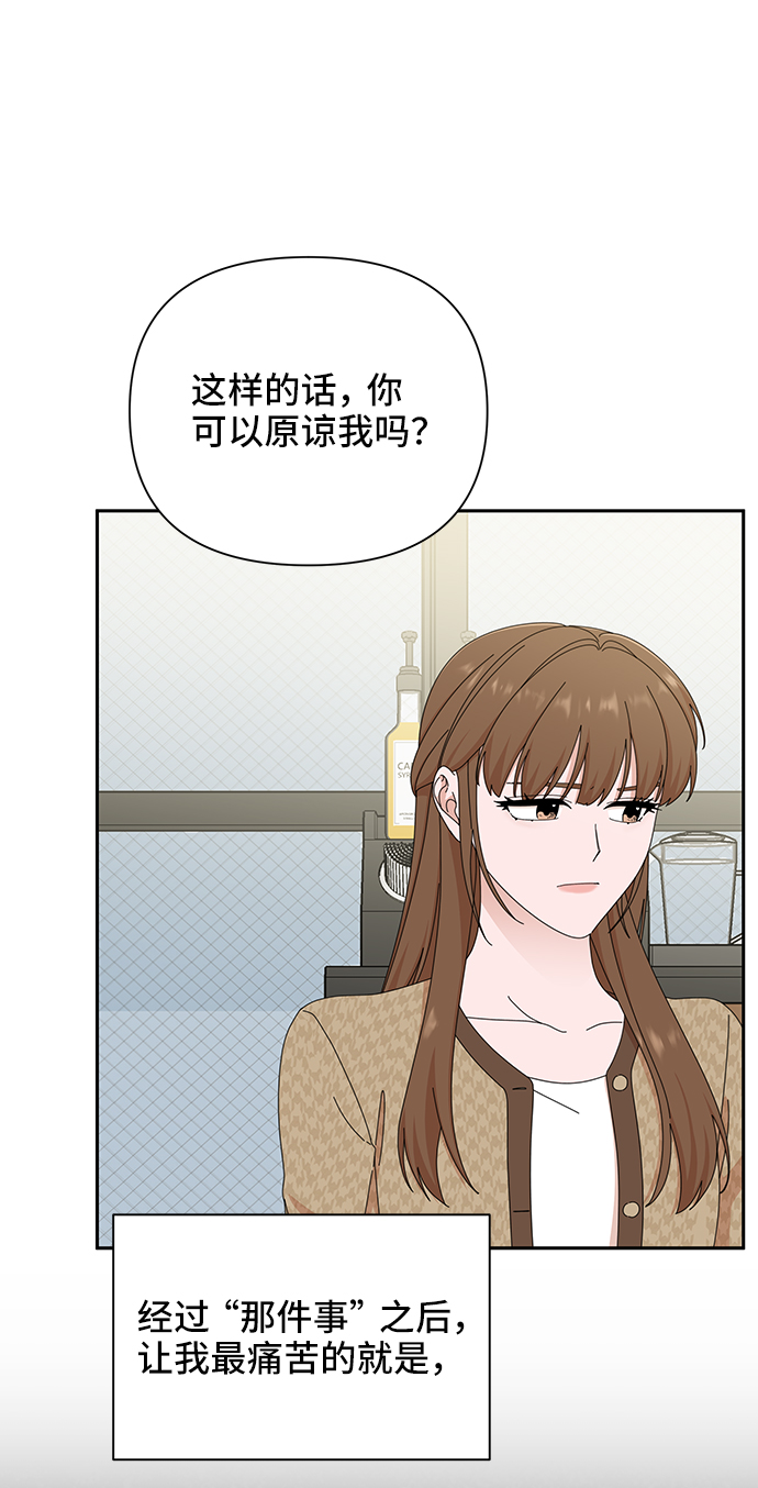 第45话25