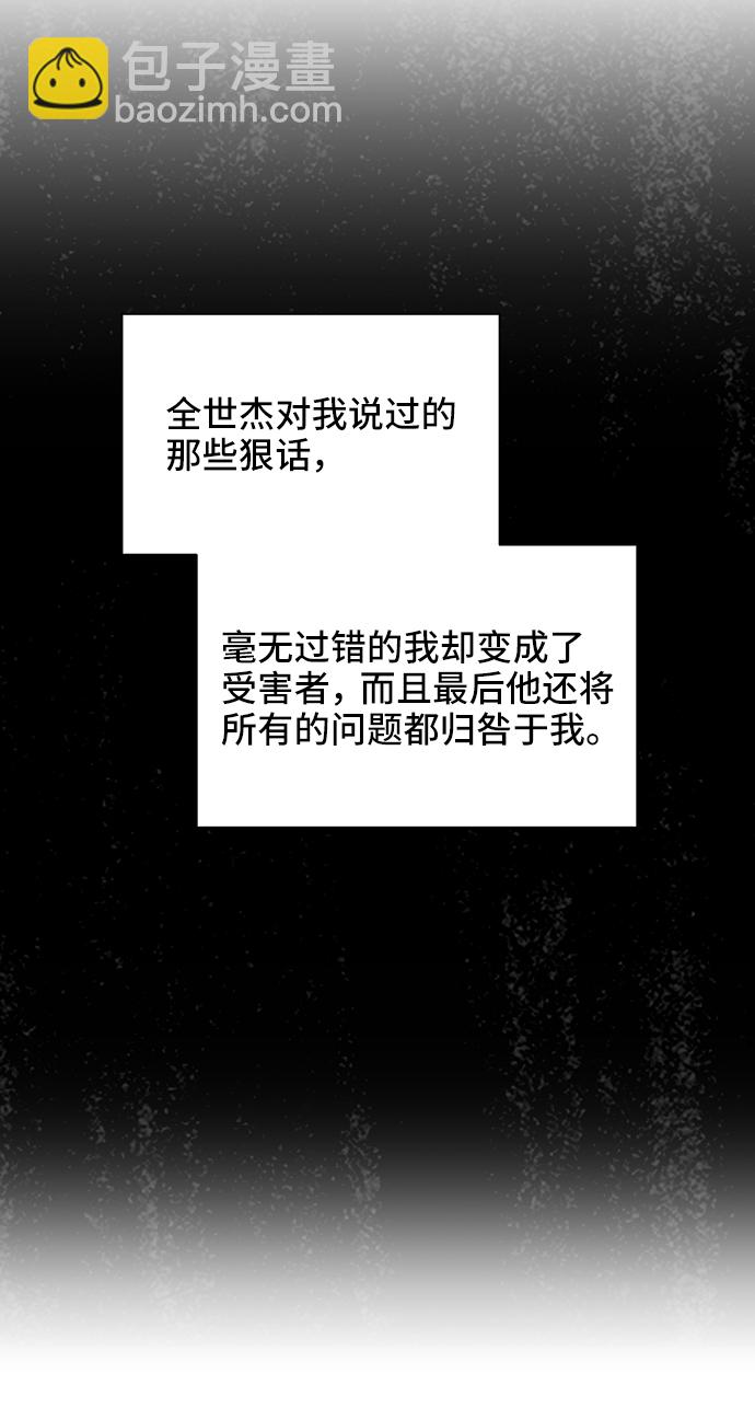 第45话26